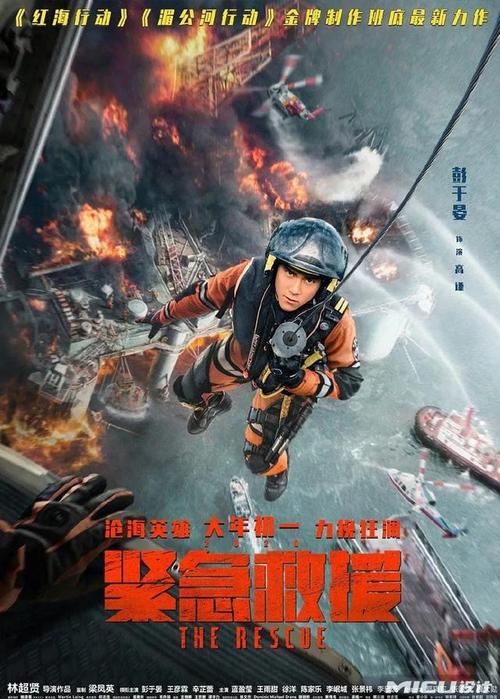 加拿大公用事业账单作假